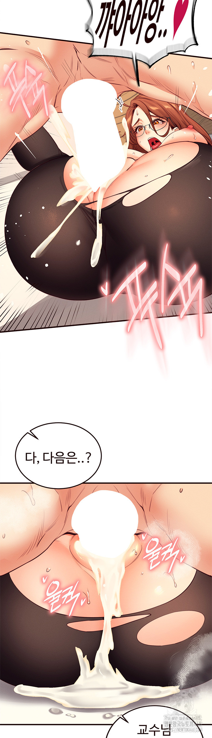 An Introduction to MILFs Raw Chapter 35 Page 18