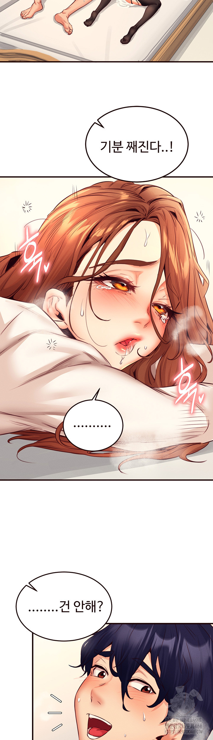 An Introduction to MILFs Raw Chapter 35 Page 25