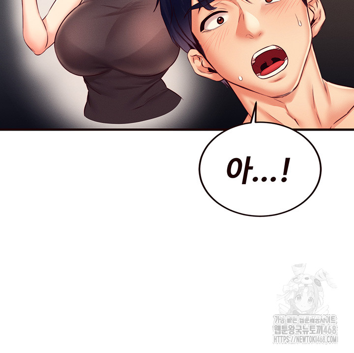An Introduction to MILFs Raw Chapter 35 Page 27