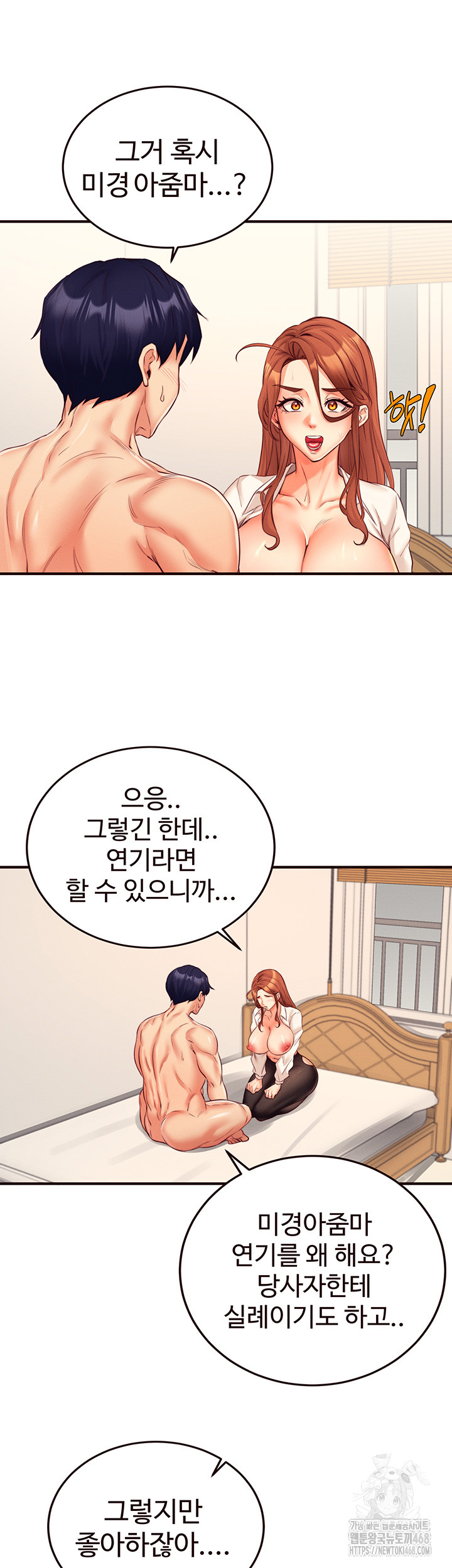 An Introduction to MILFs Raw Chapter 35 Page 28