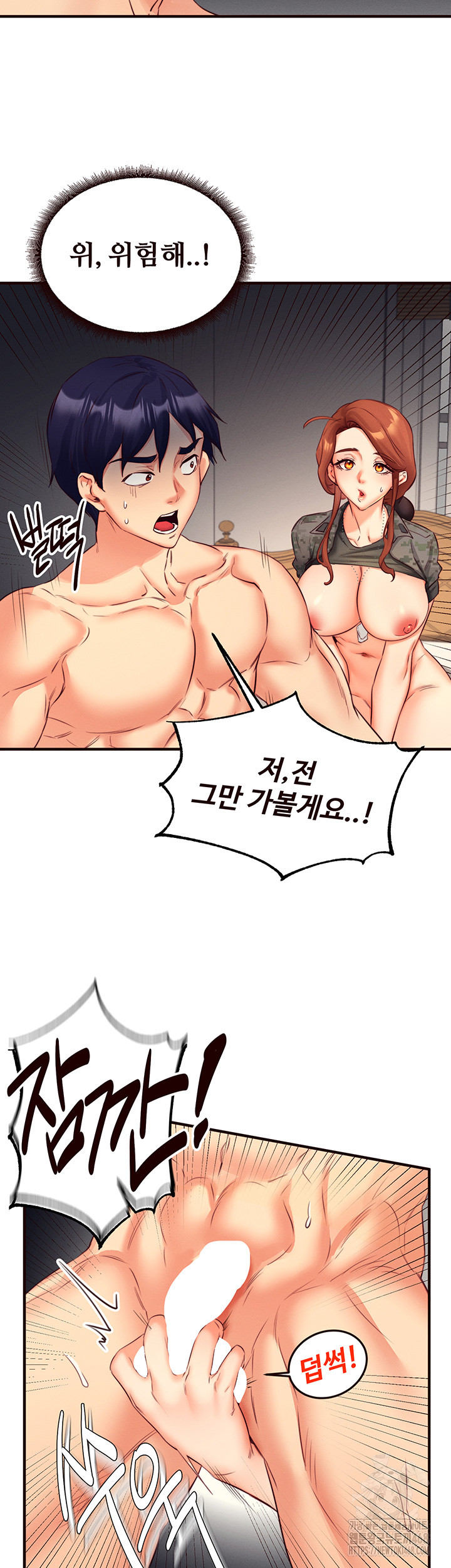An Introduction to MILFs Raw Chapter 35 Page 32
