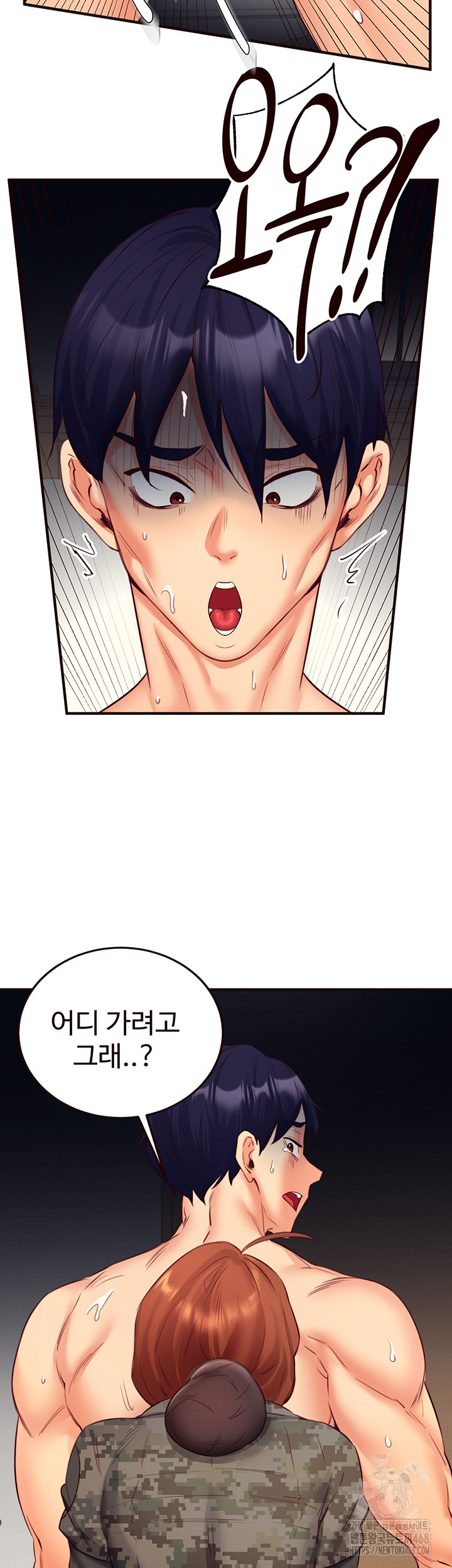 An Introduction to MILFs Raw Chapter 35 Page 33