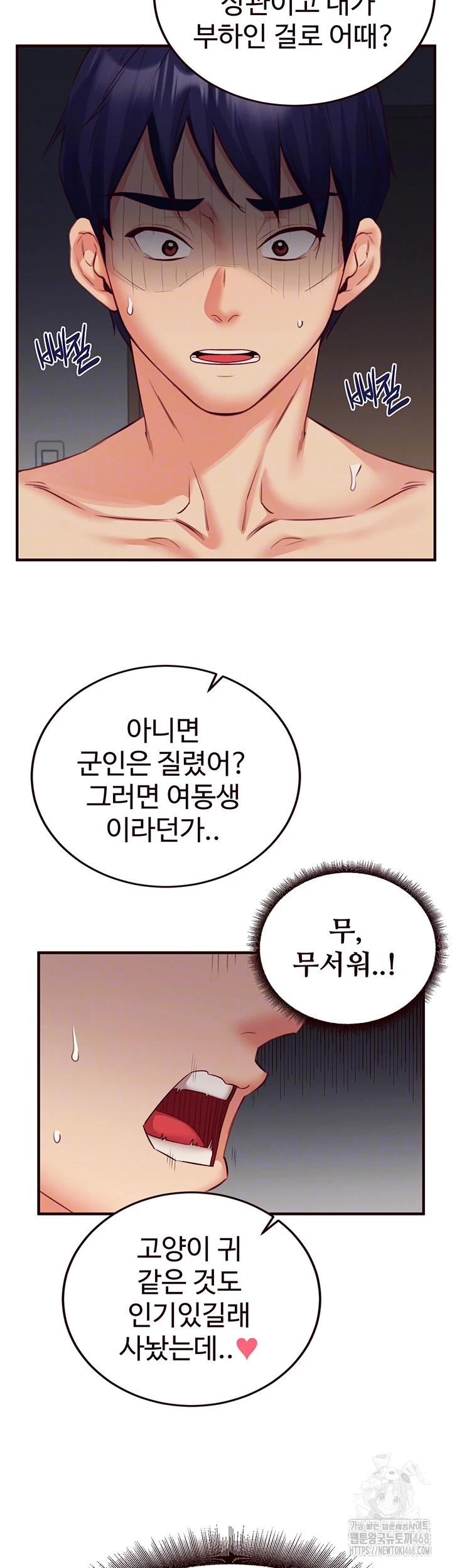 An Introduction to MILFs Raw Chapter 35 Page 37