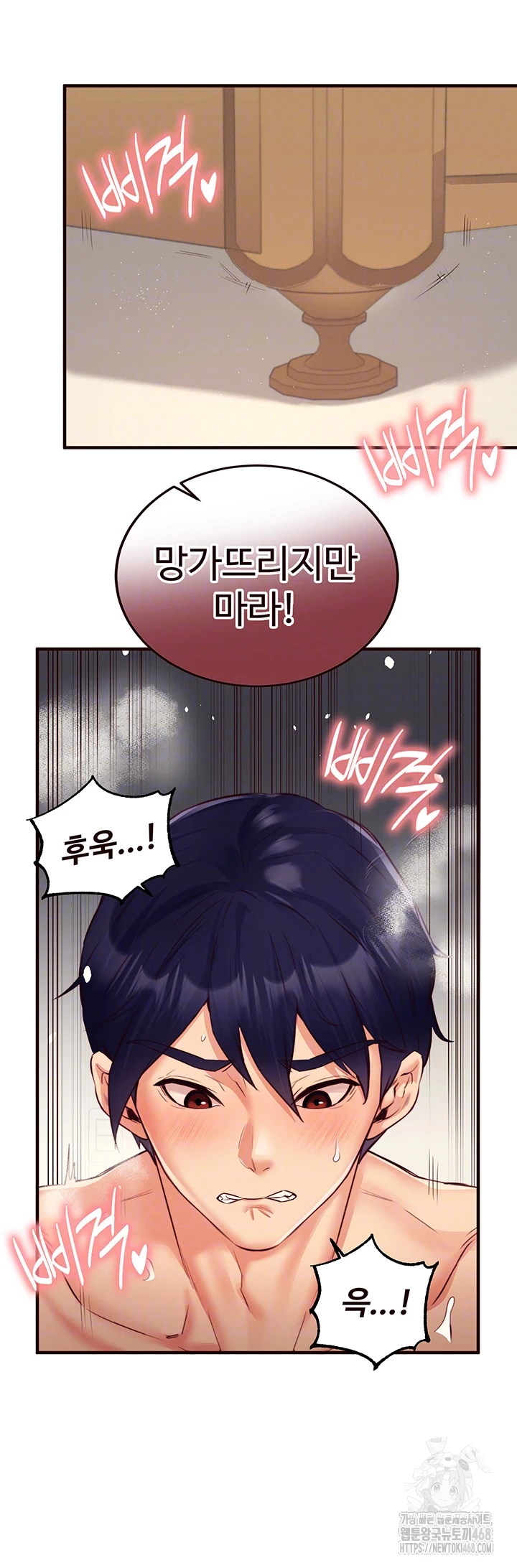 An Introduction to MILFs Raw Chapter 35 Page 45