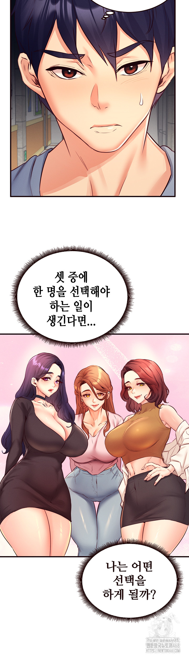 An Introduction to MILFs Raw Chapter 36 Page 17
