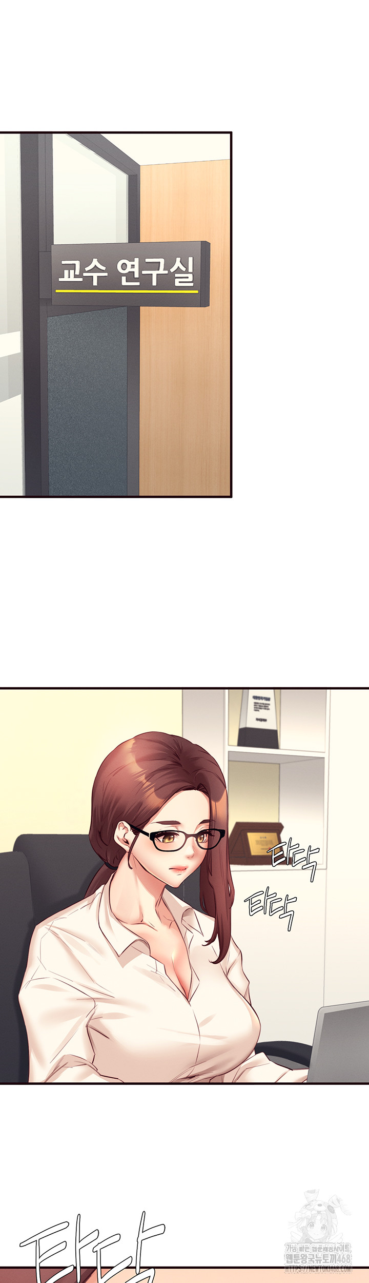 An Introduction to MILFs Raw Chapter 36 Page 21