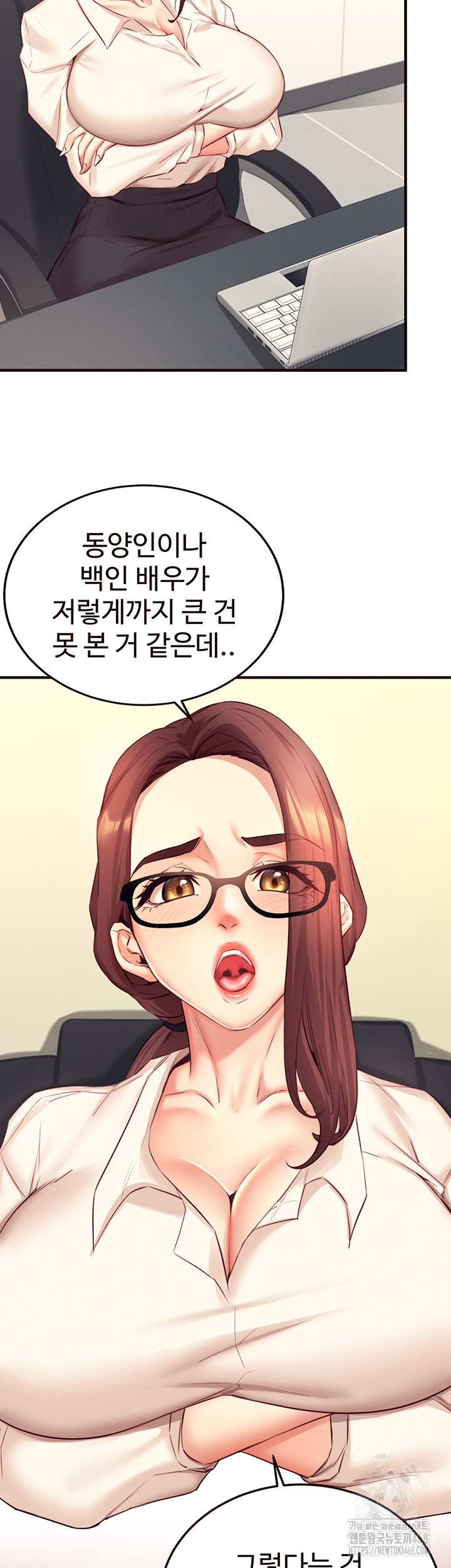 An Introduction to MILFs Raw Chapter 36 Page 23