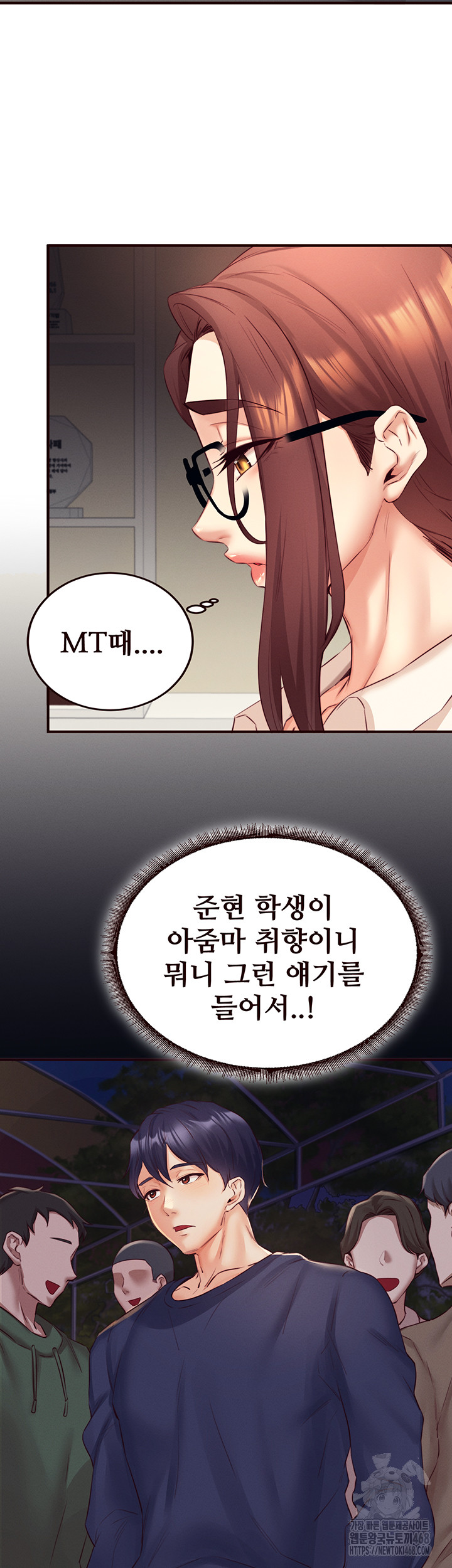 An Introduction to MILFs Raw Chapter 36 Page 26