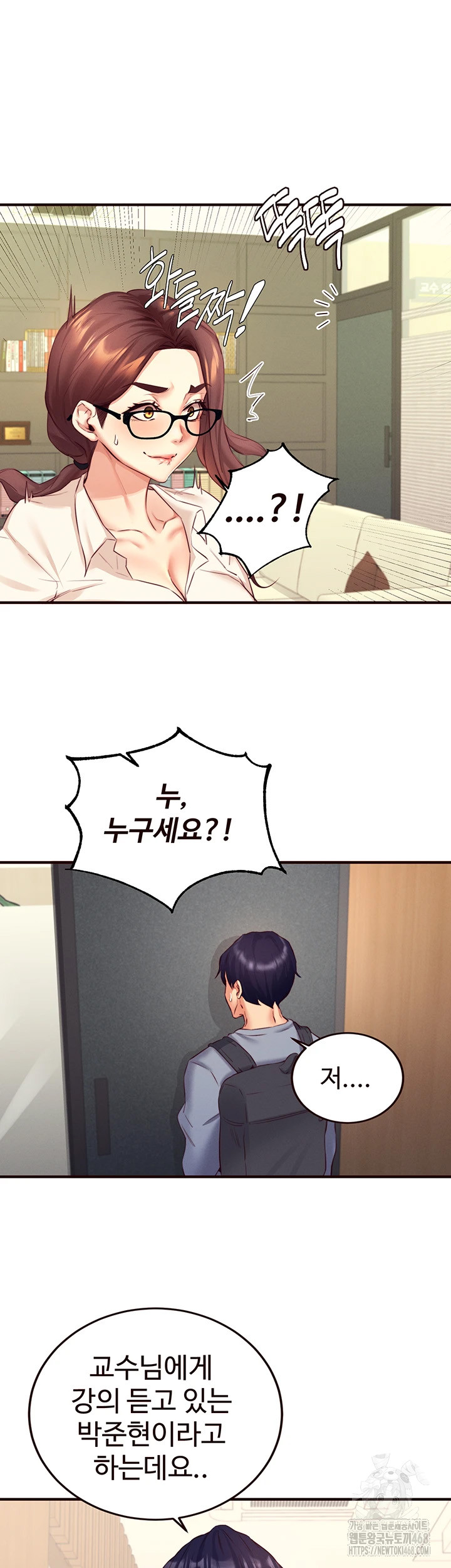 An Introduction to MILFs Raw Chapter 36 Page 29