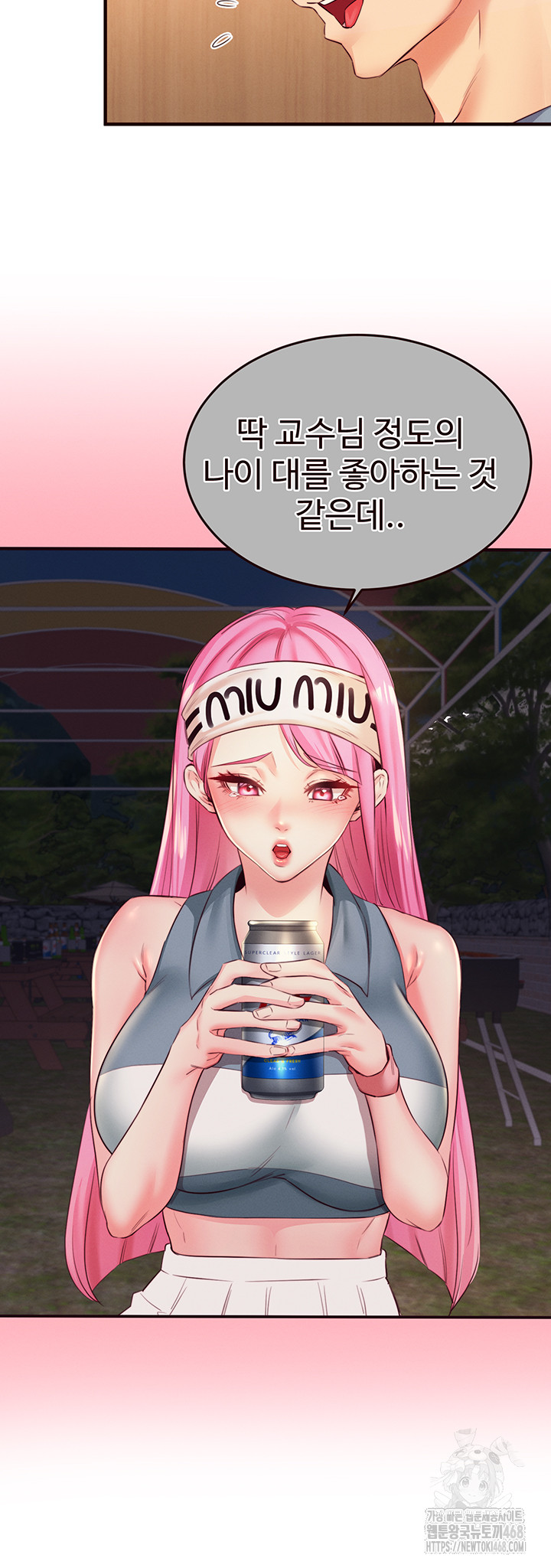 An Introduction to MILFs Raw Chapter 36 Page 31