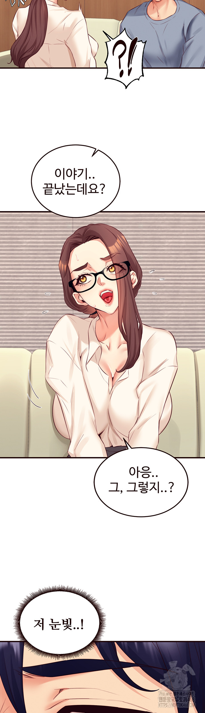 An Introduction to MILFs Raw Chapter 37 Page 22