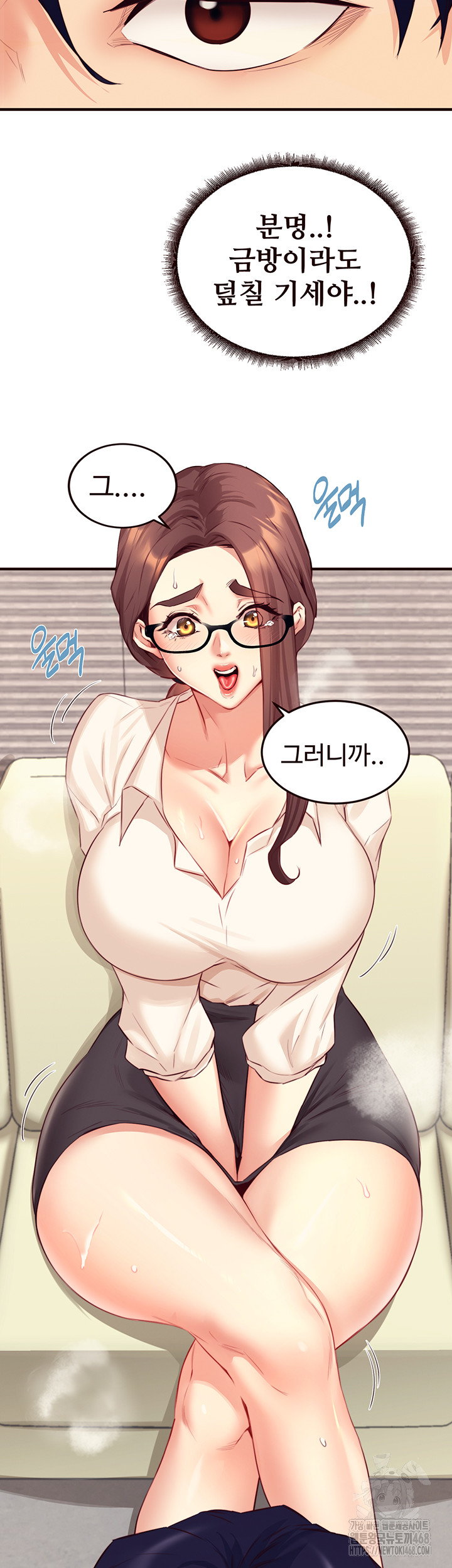 An Introduction to MILFs Raw Chapter 37 Page 23
