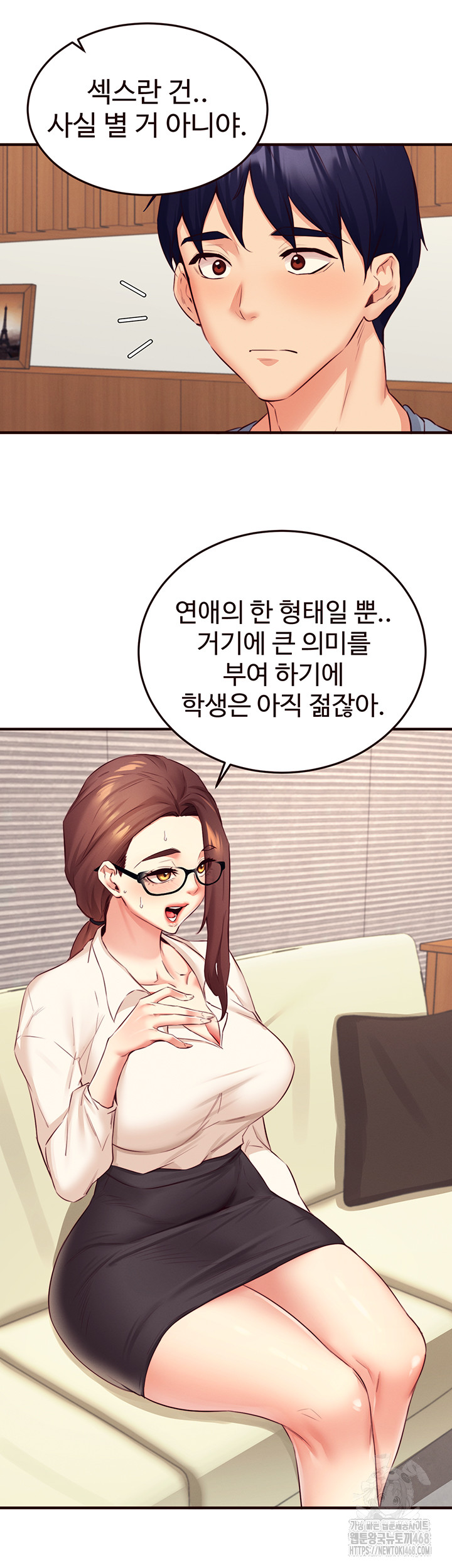 An Introduction to MILFs Raw Chapter 37 Page 25