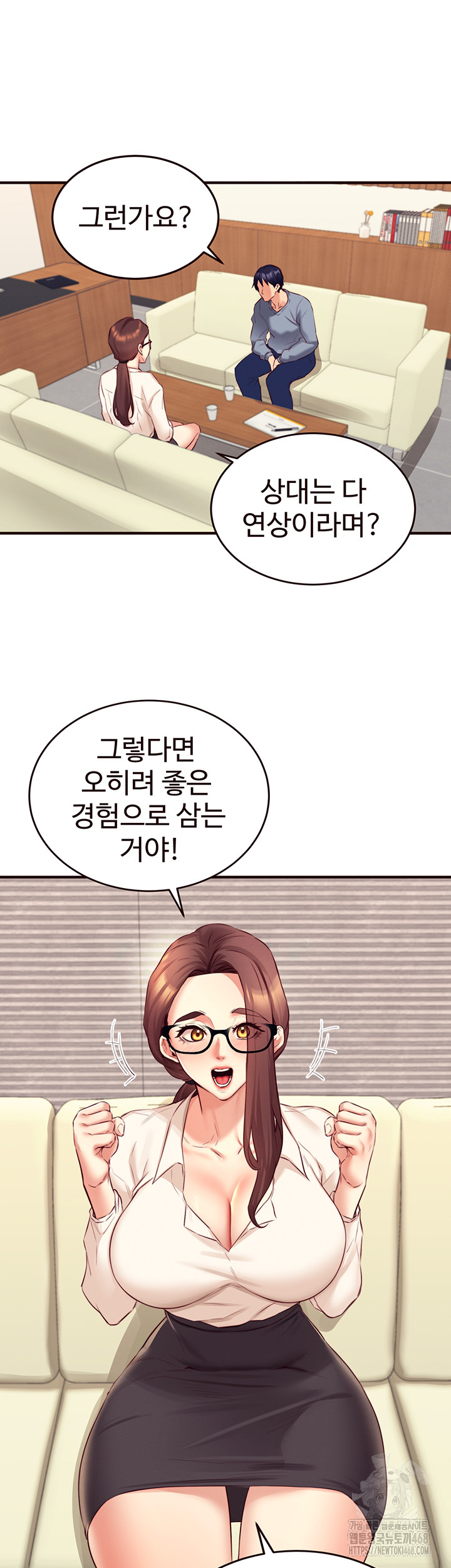 An Introduction to MILFs Raw Chapter 37 Page 26