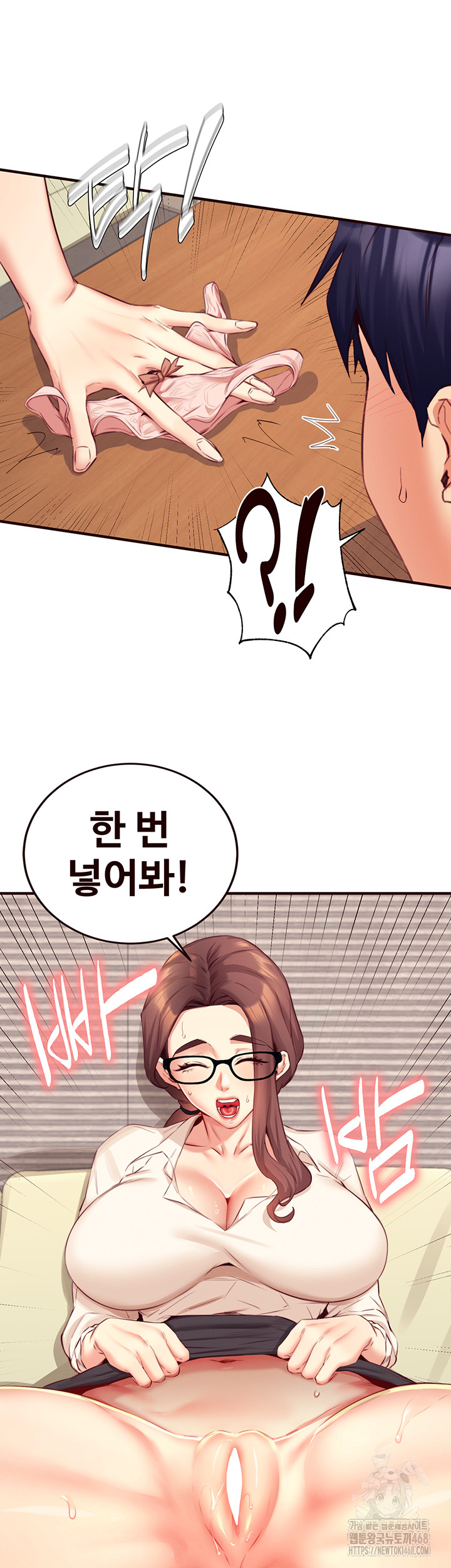 An Introduction to MILFs Raw Chapter 37 Page 28