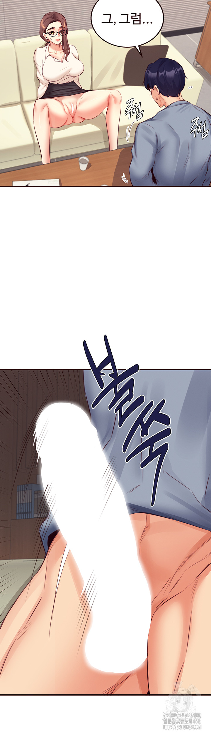 An Introduction to MILFs Raw Chapter 37 Page 33