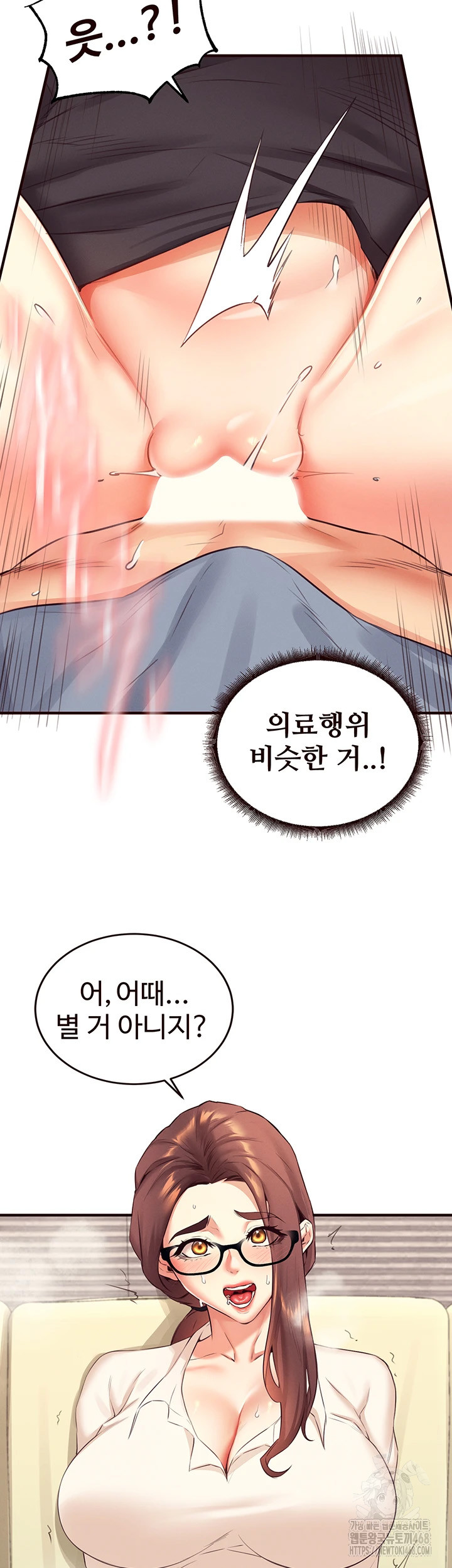 An Introduction to MILFs Raw Chapter 37 Page 36