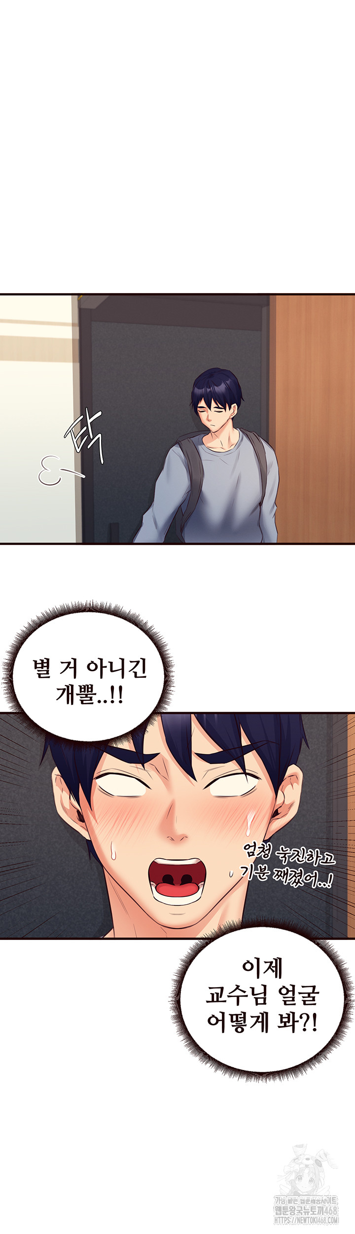 An Introduction to MILFs Raw Chapter 37 Page 40