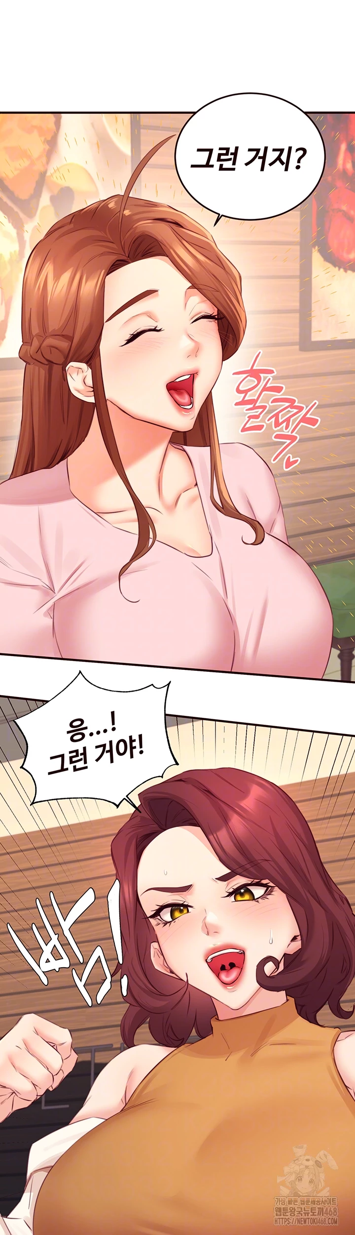 An Introduction to MILFs Raw Chapter 37 Page 6