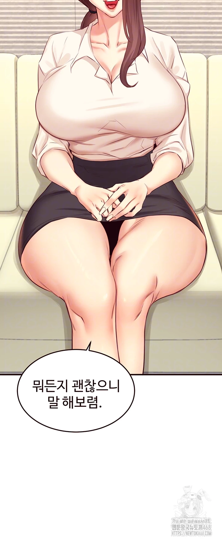 An Introduction to MILFs Raw Chapter 37 Page 9