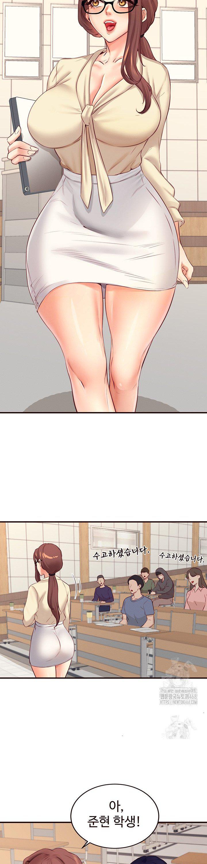 An Introduction to MILFs Raw Chapter 38 Page 25