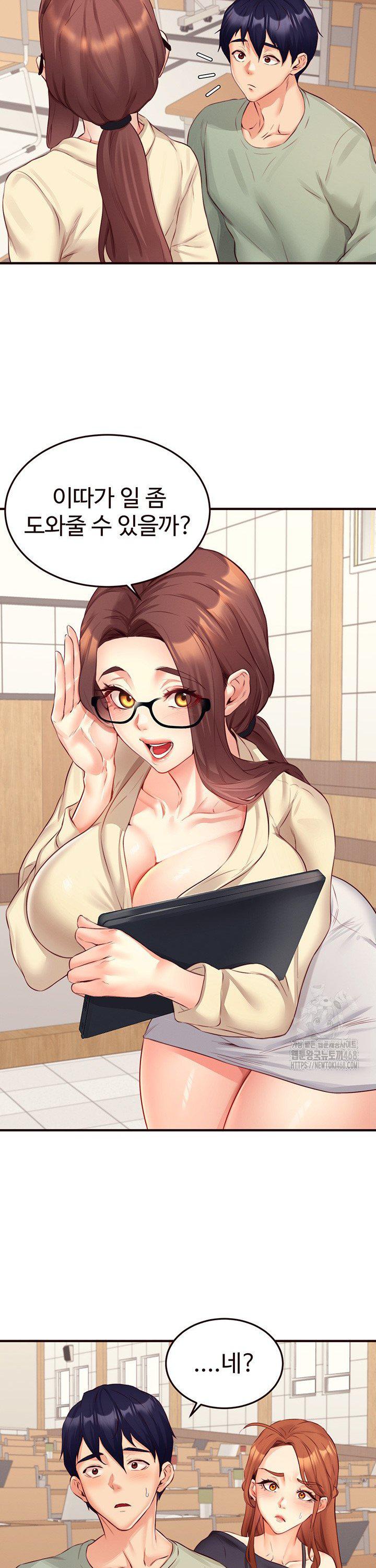 An Introduction to MILFs Raw Chapter 38 Page 26