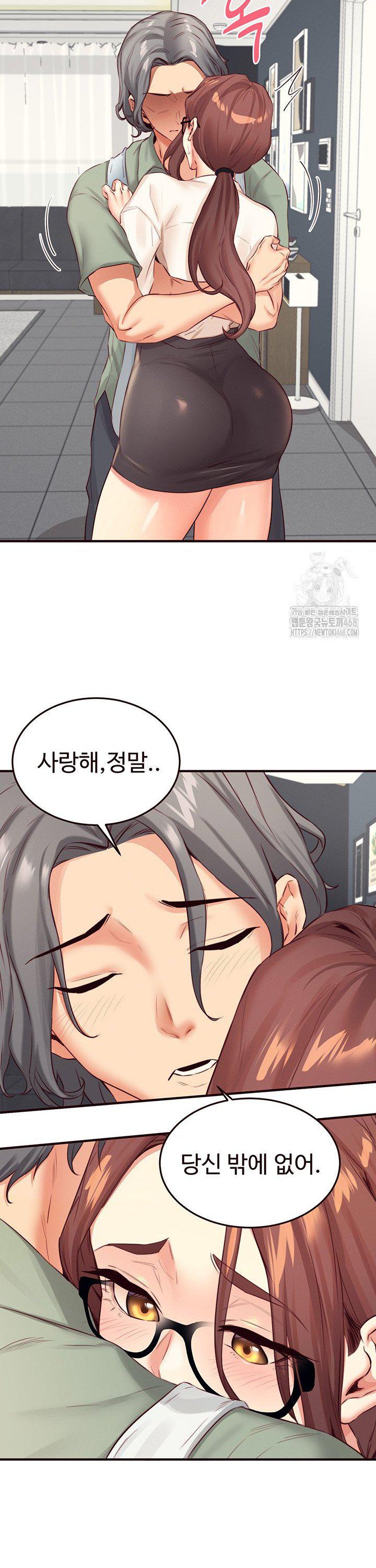 An Introduction to MILFs Raw Chapter 38 Page 8