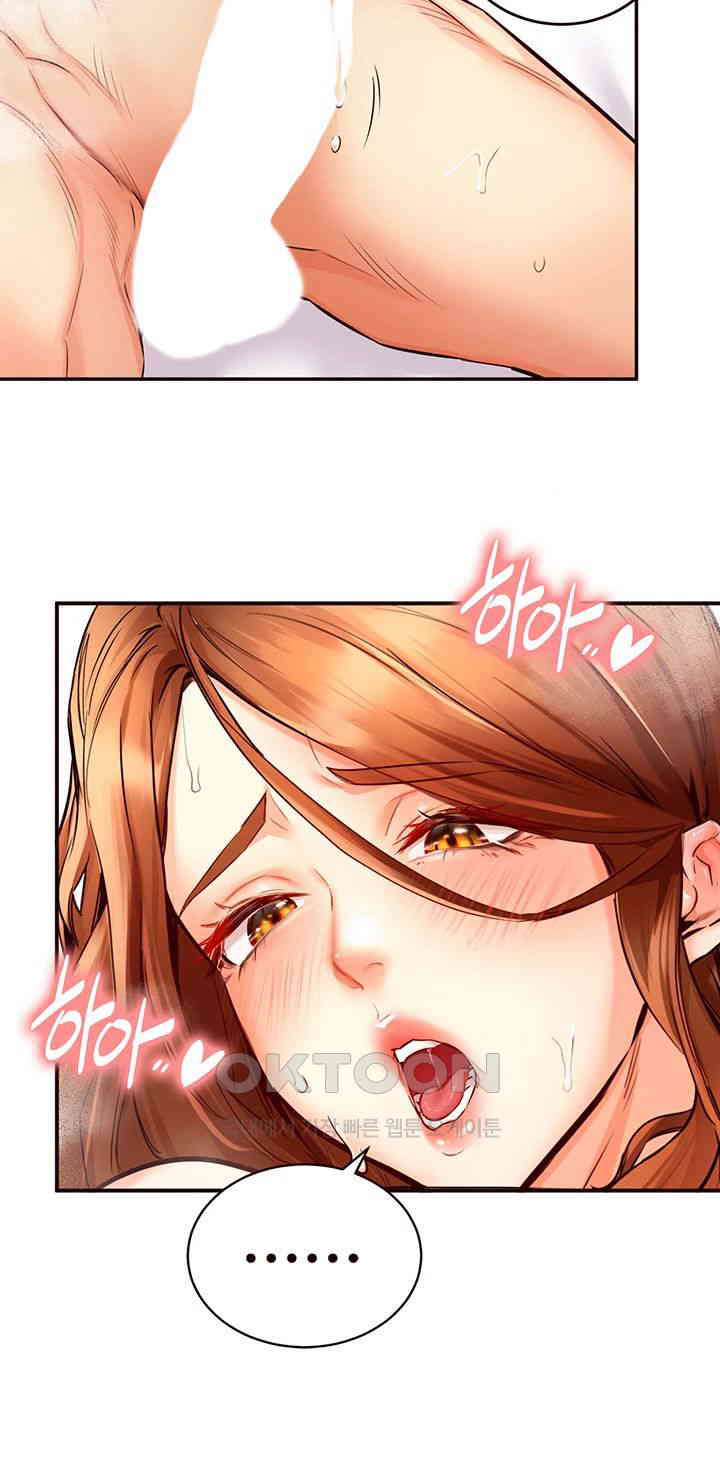 An Introduction to MILFs Raw Chapter 4 Page 18