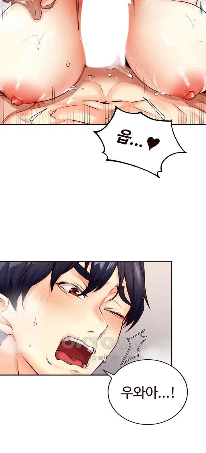 An Introduction to MILFs Raw Chapter 4 Page 21