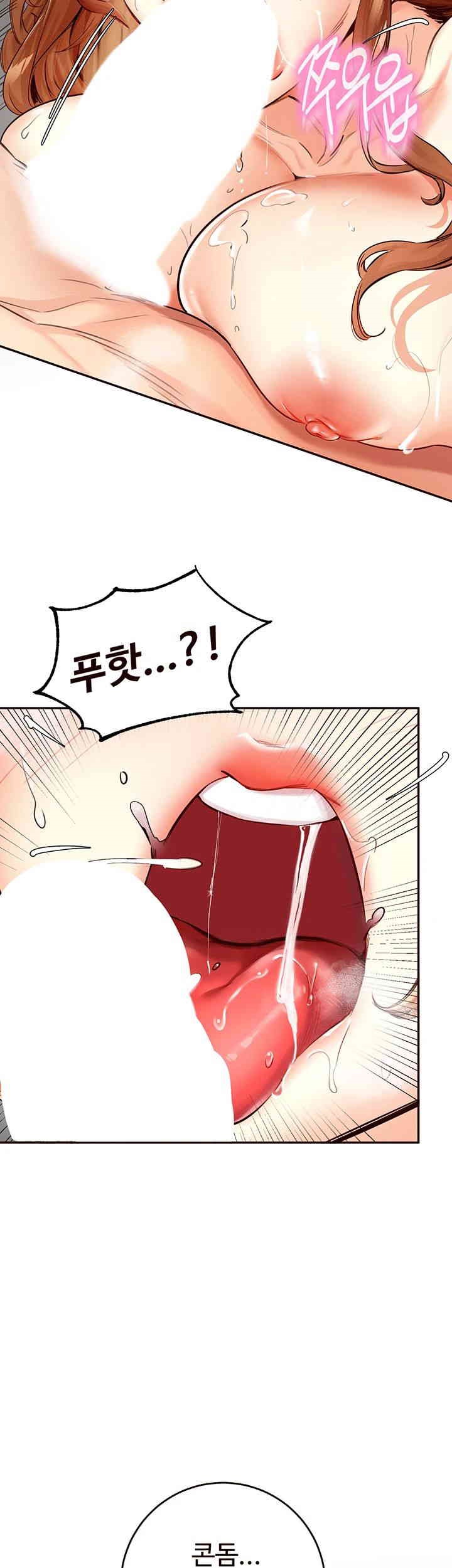 An Introduction to MILFs Raw Chapter 4 Page 23