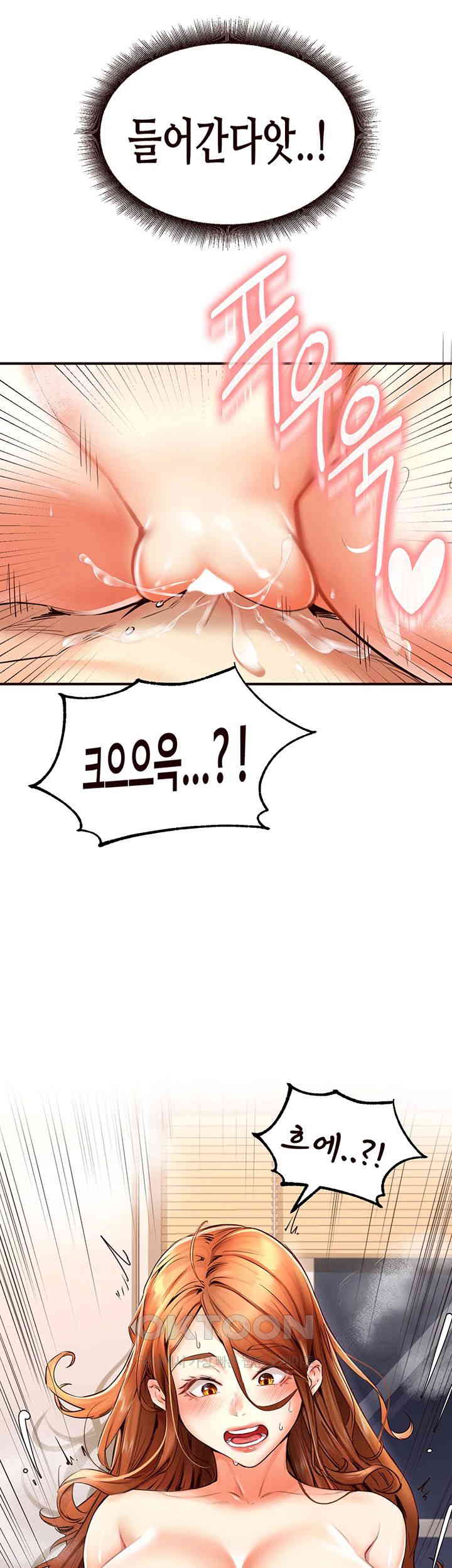 An Introduction to MILFs Raw Chapter 4 Page 32