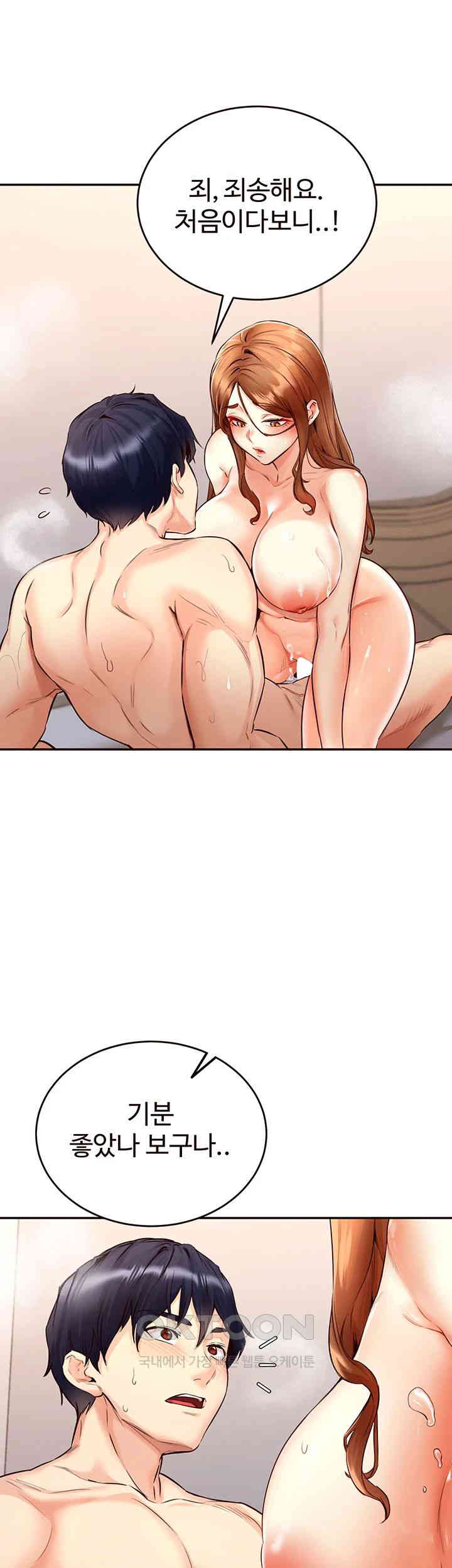 An Introduction to MILFs Raw Chapter 4 Page 35