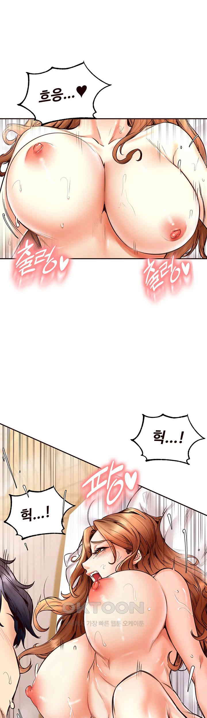 An Introduction to MILFs Raw Chapter 4 Page 44