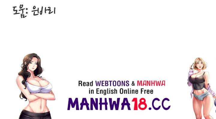 An Introduction to MILFs Raw Chapter 4 Page 58
