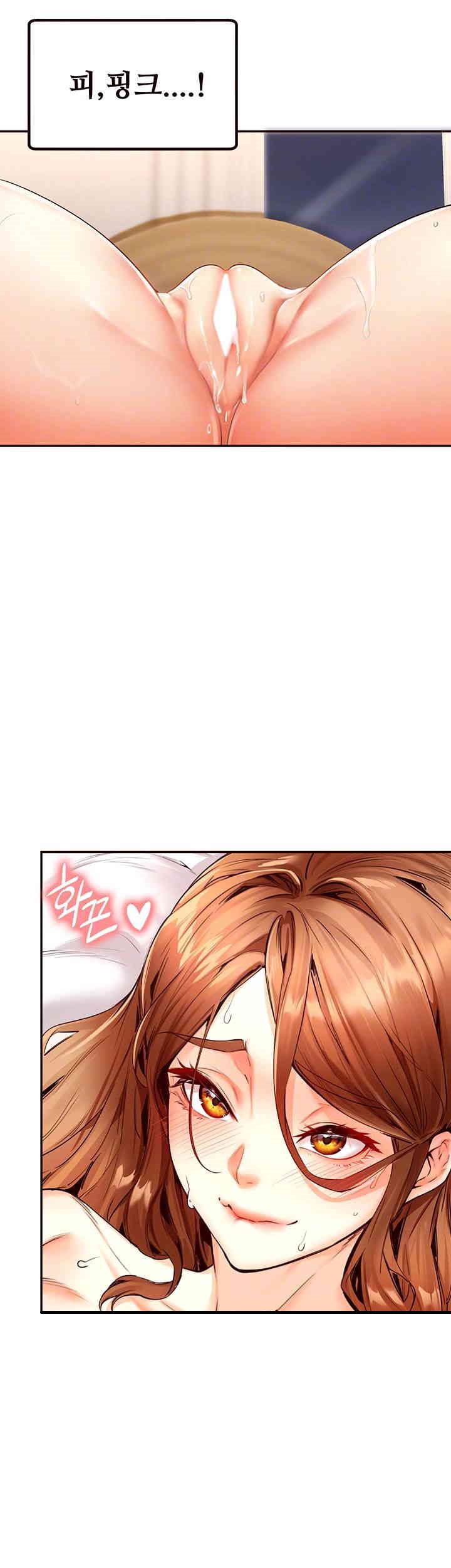 An Introduction to MILFs Raw Chapter 4 Page 6