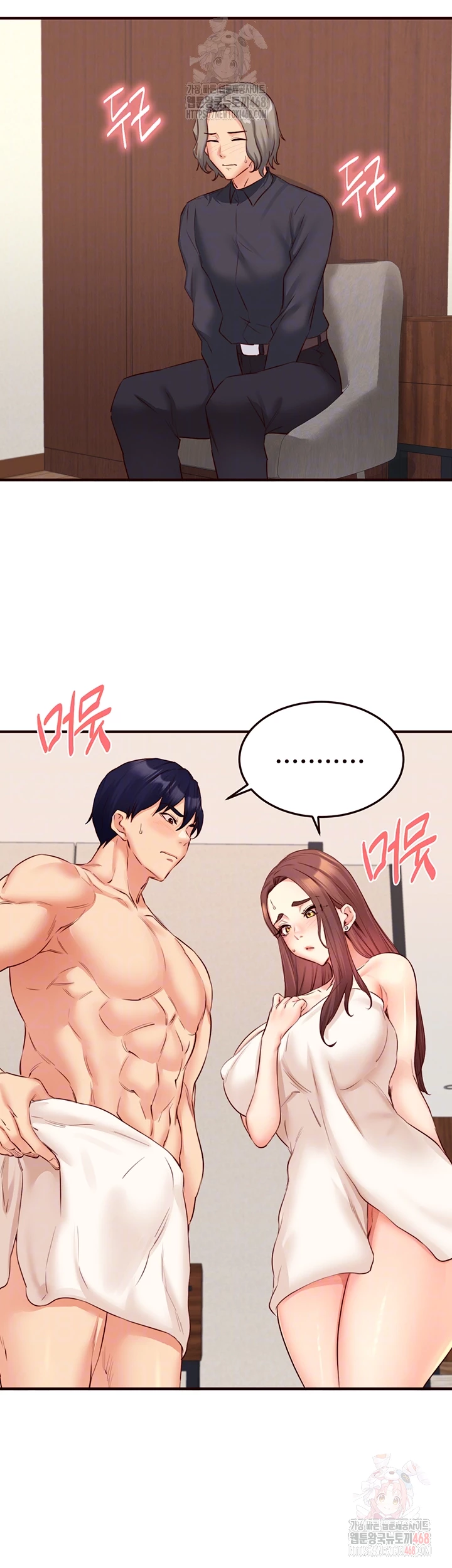 An Introduction to MILFs Raw Chapter 40 Page 12