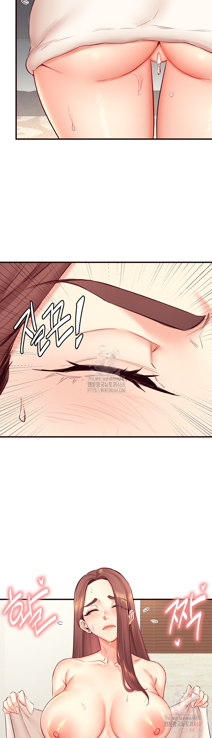 An Introduction to MILFs Raw Chapter 40 Page 15