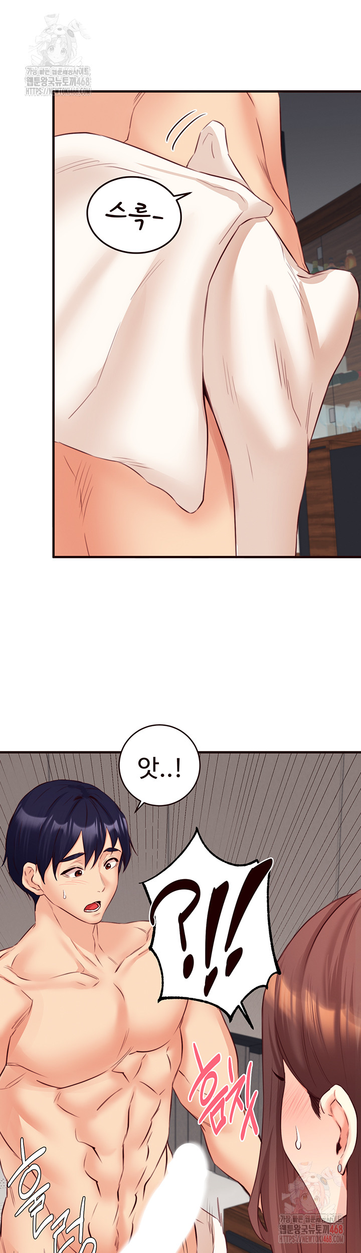 An Introduction to MILFs Raw Chapter 40 Page 20