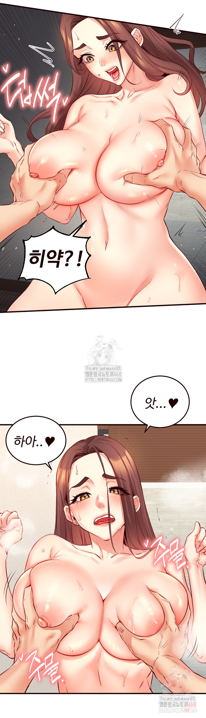 An Introduction to MILFs Raw Chapter 40 Page 26
