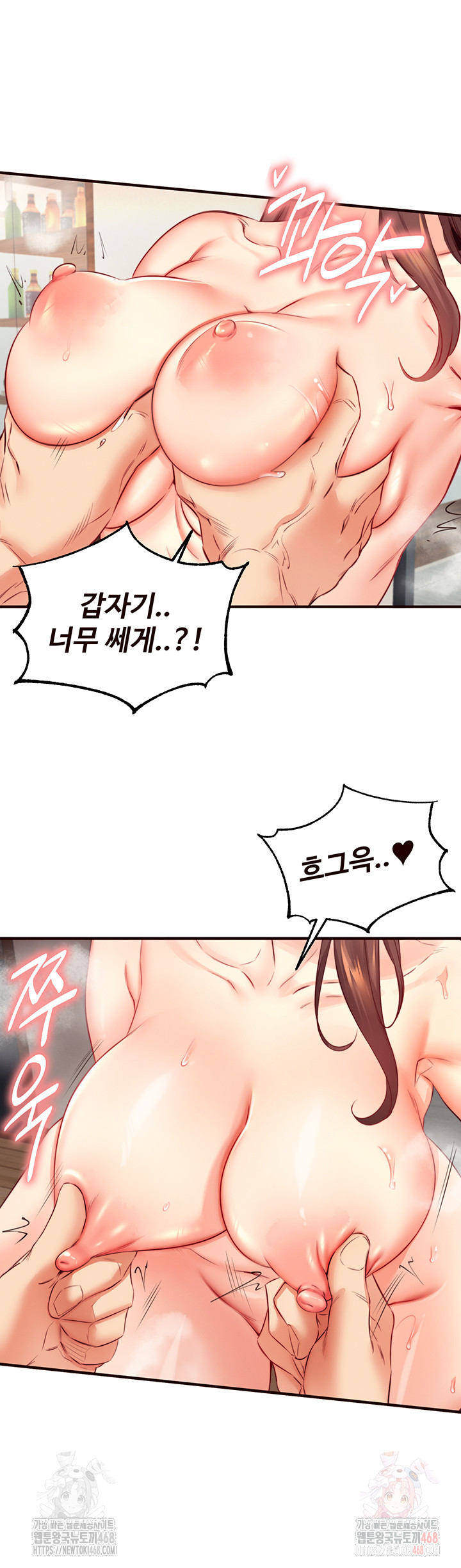 An Introduction to MILFs Raw Chapter 40 Page 27