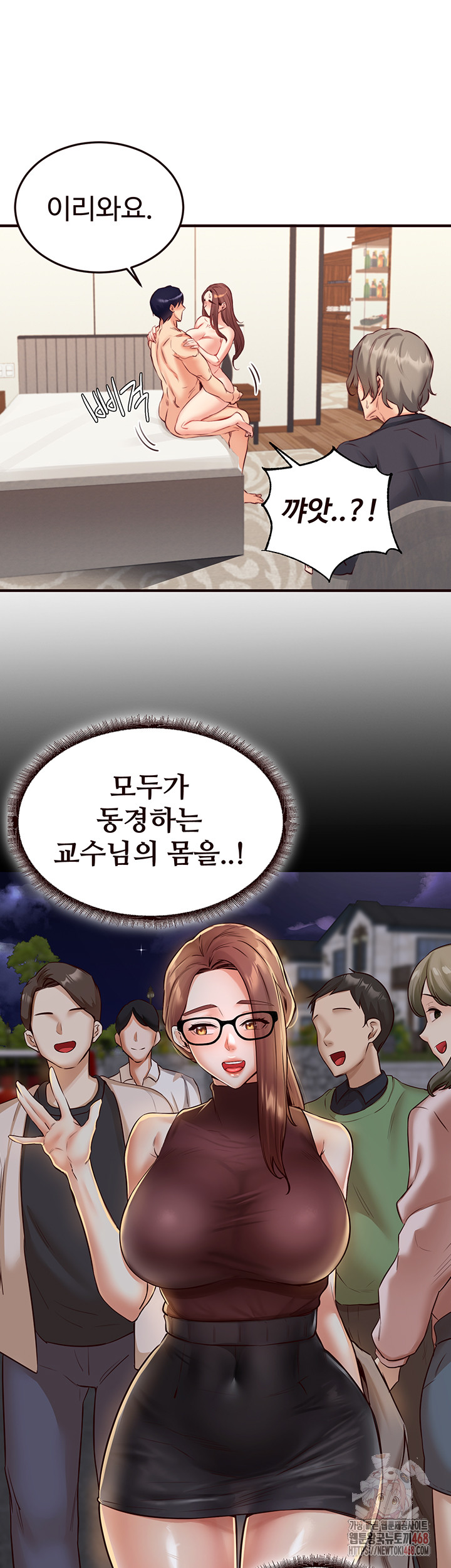 An Introduction to MILFs Raw Chapter 40 Page 28