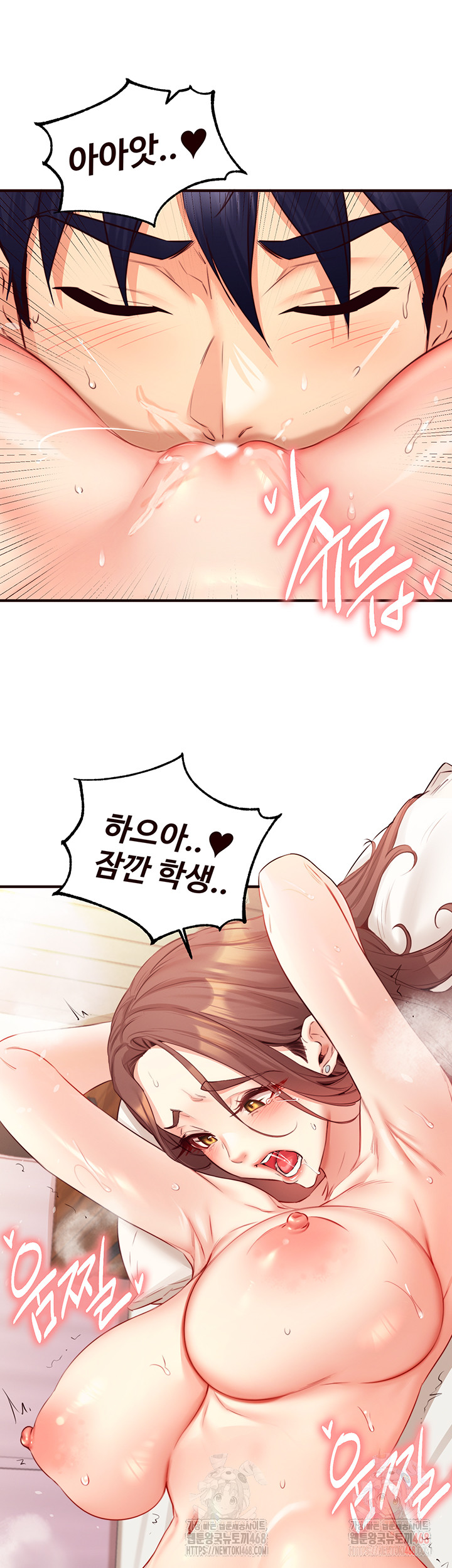 An Introduction to MILFs Raw Chapter 40 Page 32