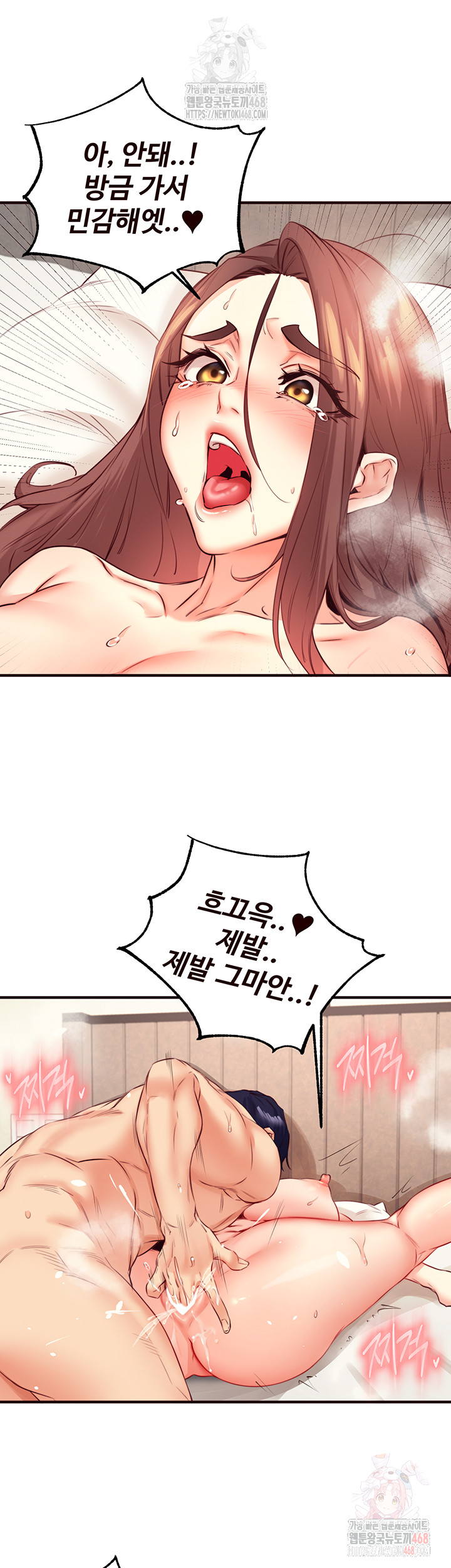 An Introduction to MILFs Raw Chapter 40 Page 39
