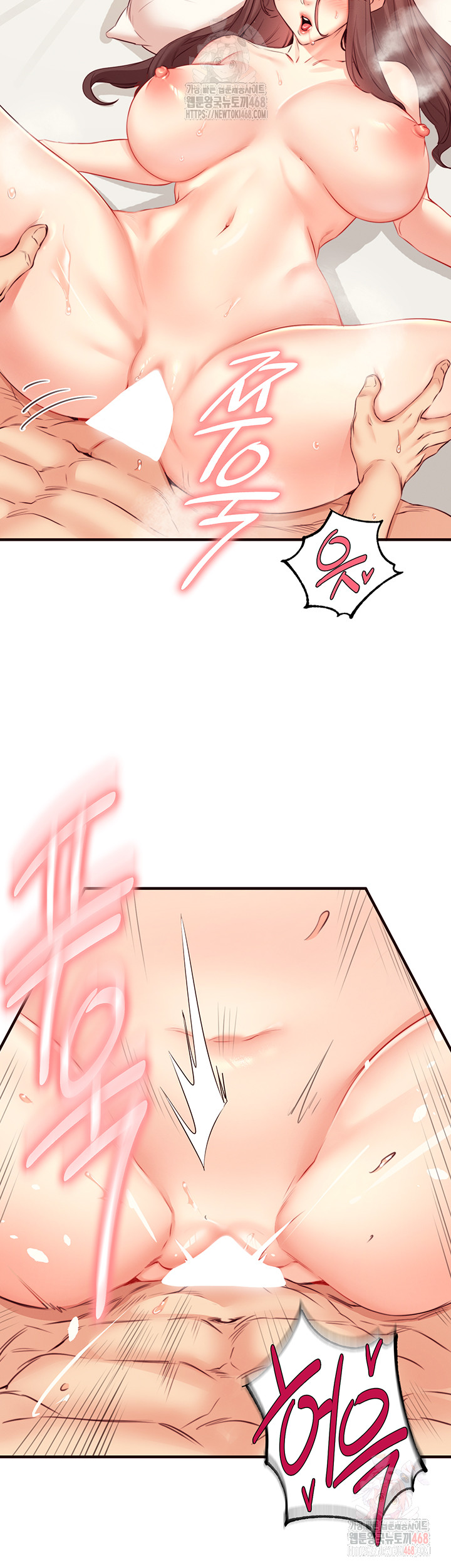 An Introduction to MILFs Raw Chapter 41 Page 13