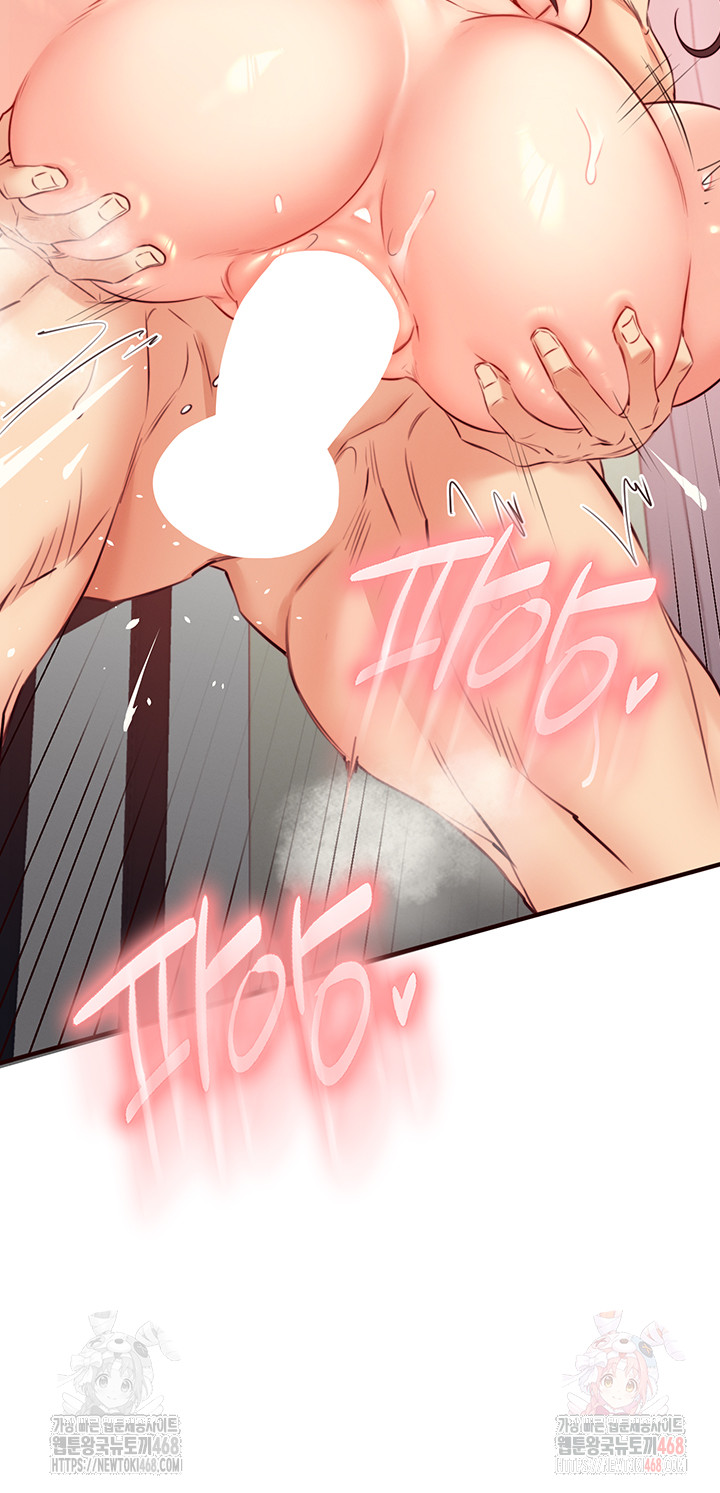 An Introduction to MILFs Raw Chapter 41 Page 40