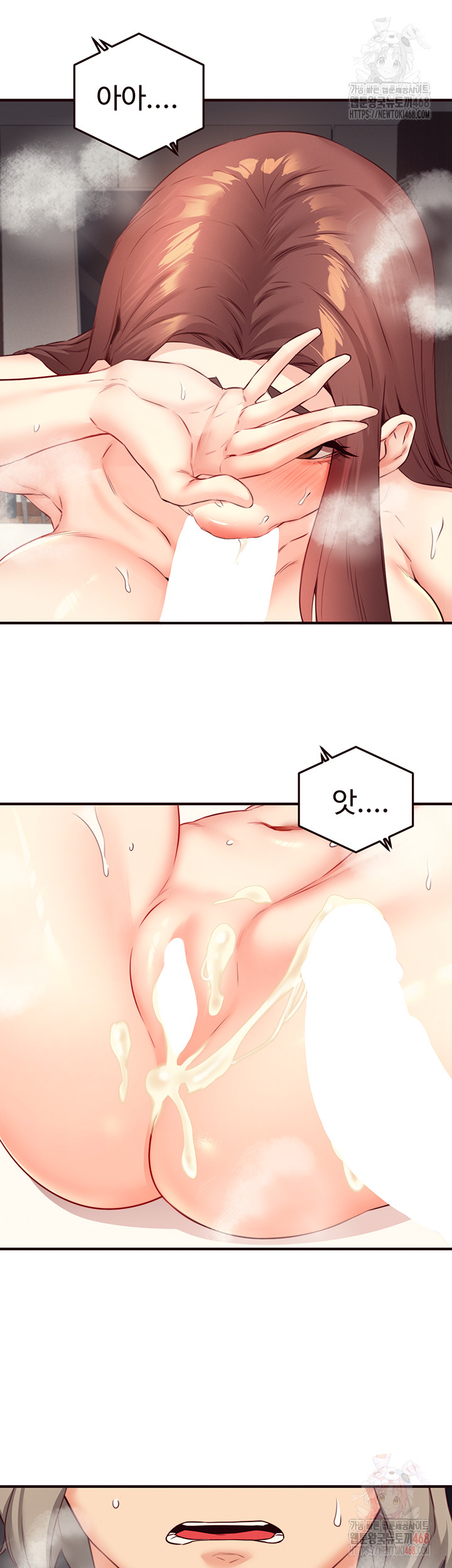An Introduction to MILFs Raw Chapter 43 Page 10