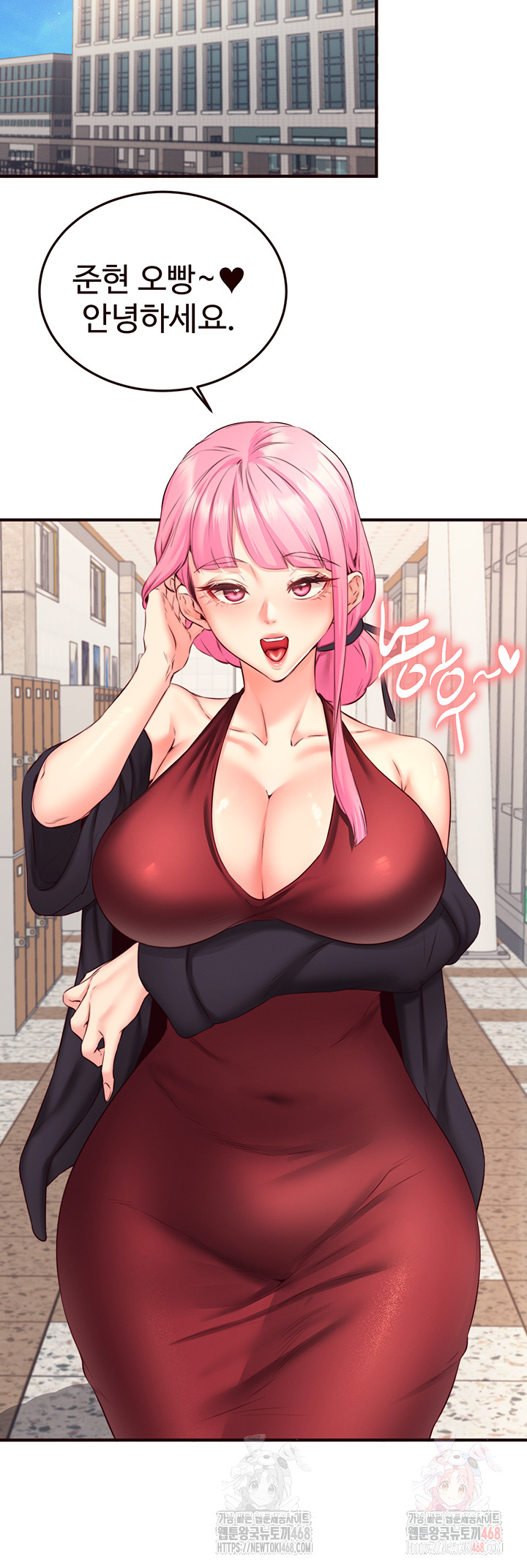 An Introduction to MILFs Raw Chapter 43 Page 15