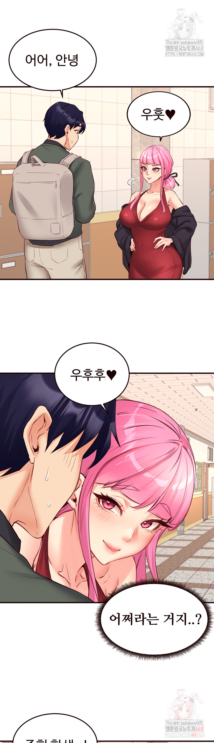 An Introduction to MILFs Raw Chapter 43 Page 16