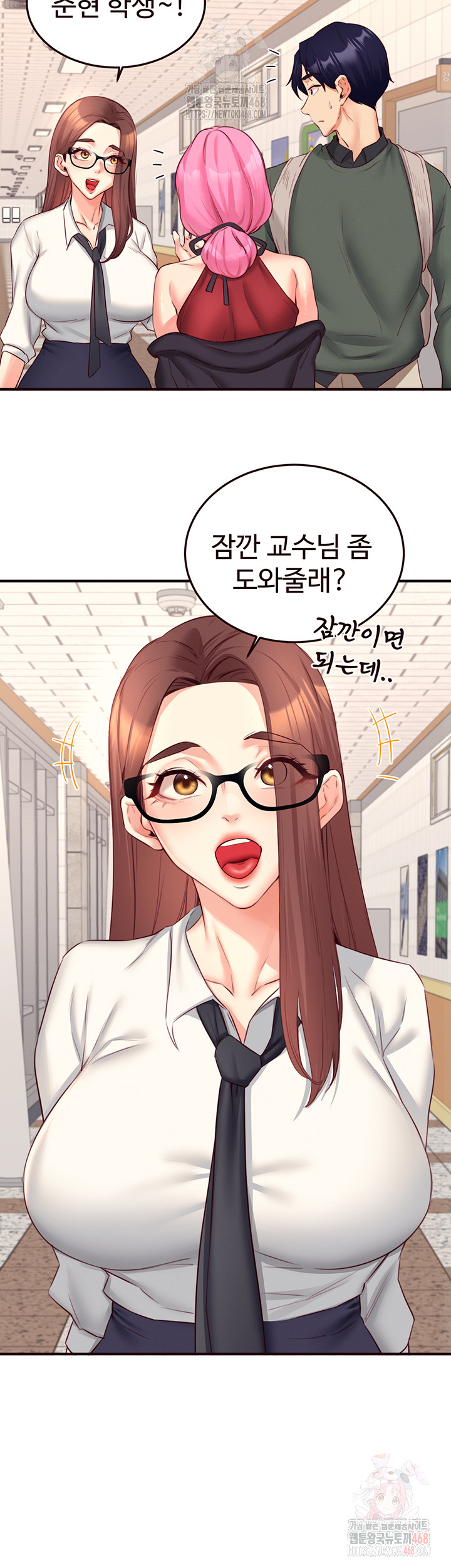 An Introduction to MILFs Raw Chapter 43 Page 17