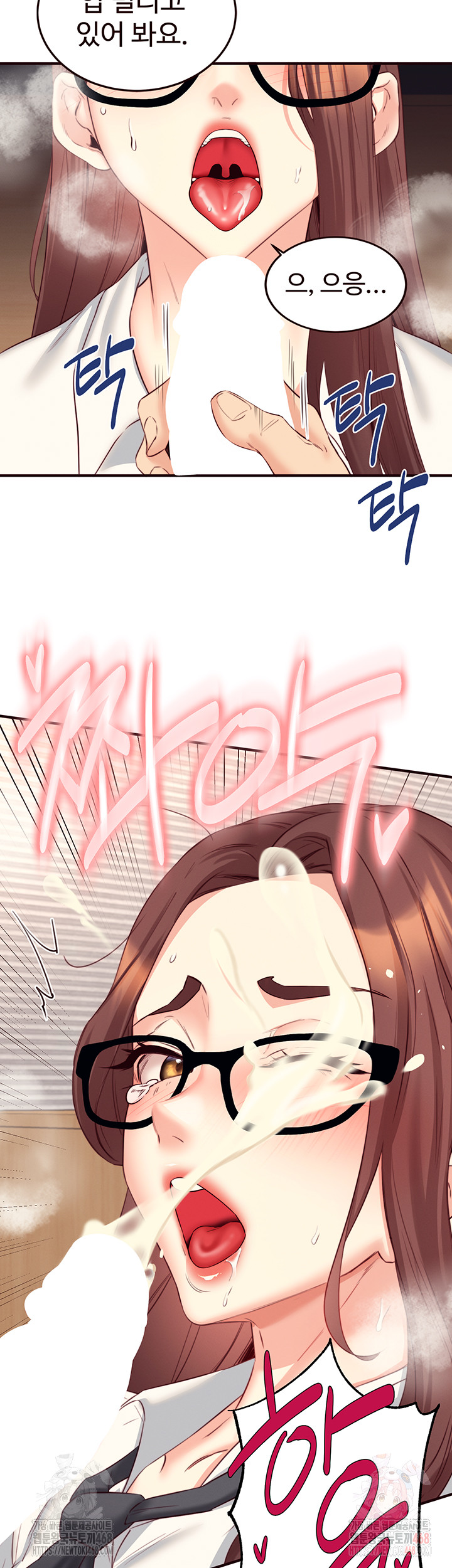 An Introduction to MILFs Raw Chapter 43 Page 28